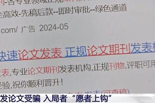 卫报：波切蒂诺想冬窗签顶级前锋，但具体要看是否有足够资金空间